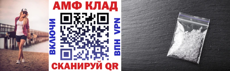 Купить  Верхний Тагил  АМФ Розовый 