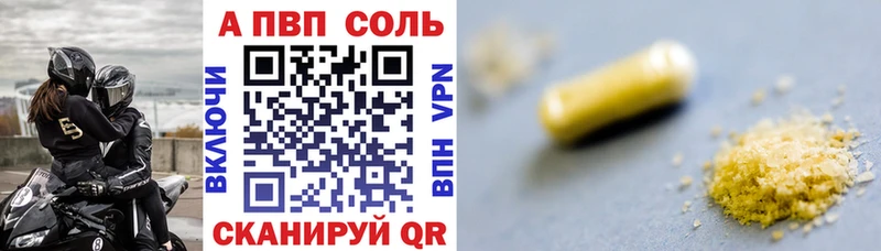 Alpha PVP крисы CK  Купить  Верхний Тагил 