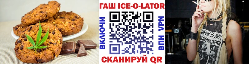 Купить закладки  Верхний Тагил  Печенье с ТГК марихуана 