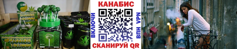 Печенье с ТГК марихуана Верхний Тагил