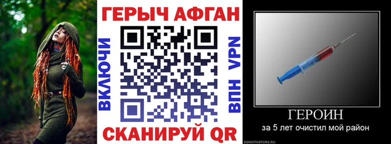 ГЕРОИН афганец  Купить закладки  Верхний Тагил 