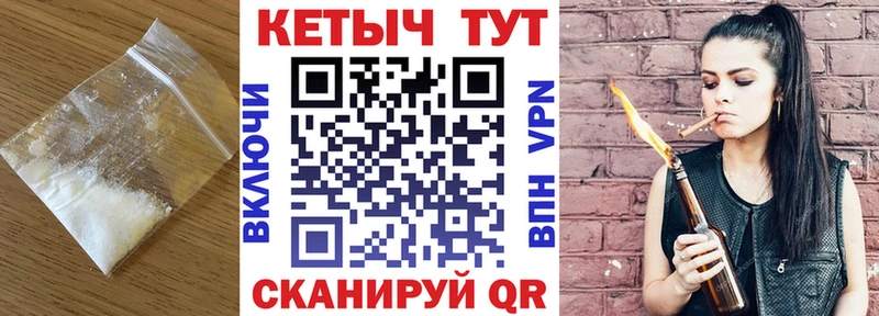 КЕТАМИН ketamine  Купить закладки  Верхний Тагил 