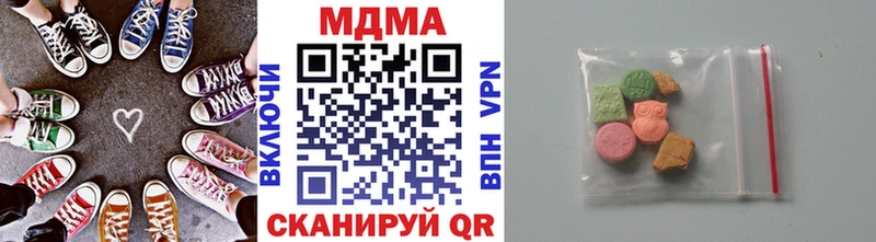Купить где  Верхний Тагил  МДМА Molly 