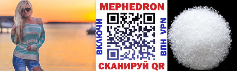 Купить где  Верхний Тагил  МЕФ мяу мяу 