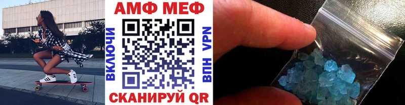 МЕТАМФЕТАМИН мет  Купить где  Верхний Тагил 