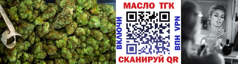 Купить закладки  Верхний Тагил  Дистиллят ТГК THC oil 