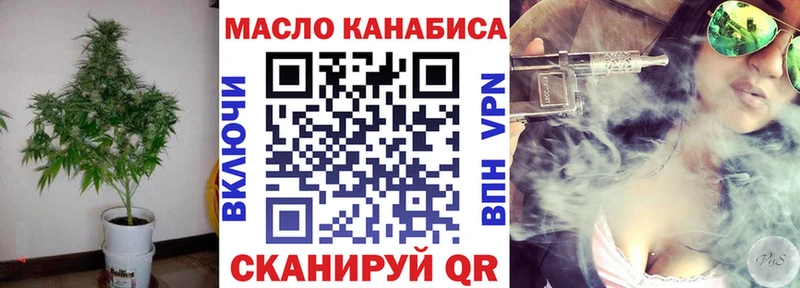 Дистиллят ТГК вейп Верхний Тагил