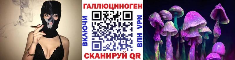 Купить закладки  Верхний Тагил  Галлюциногенные грибы прущие грибы 